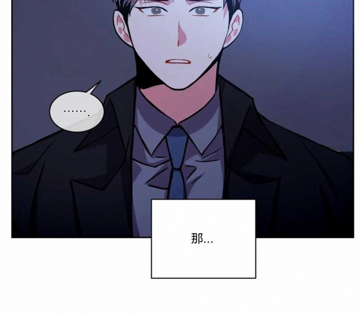 《癫狂之境(I II季)》第95话 第42页