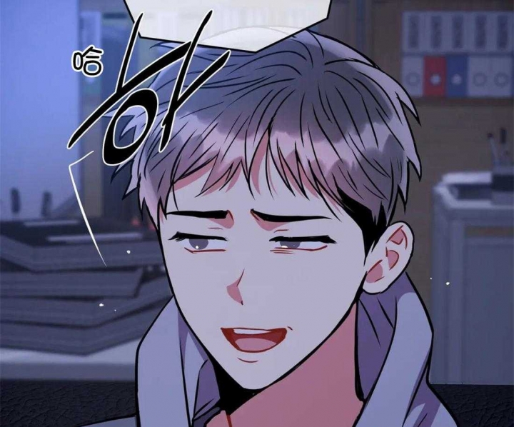 《癫狂之境(I II季)》第95话 第45页