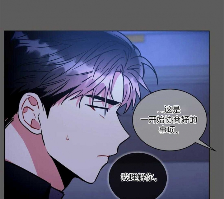《癫狂之境(I II季)》第97话 第12页