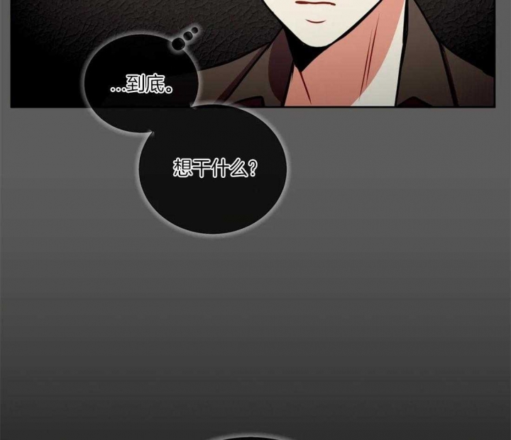 《癫狂之境(I II季)》第97话 第18页