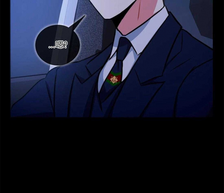 《癫狂之境(I II季)》第97话 第20页