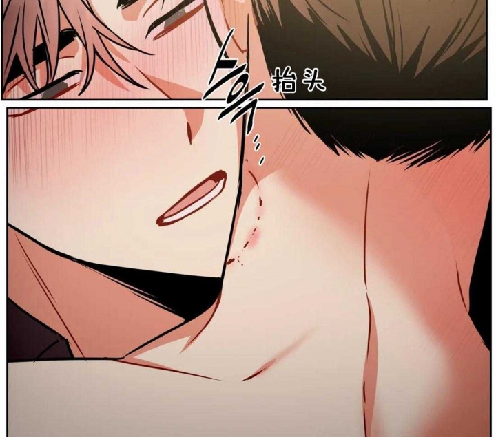 《癫狂之境(I II季)》第97话 第41页