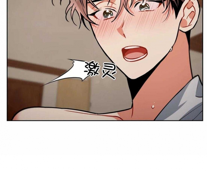 《癫狂之境(I II季)》第96话 第15页