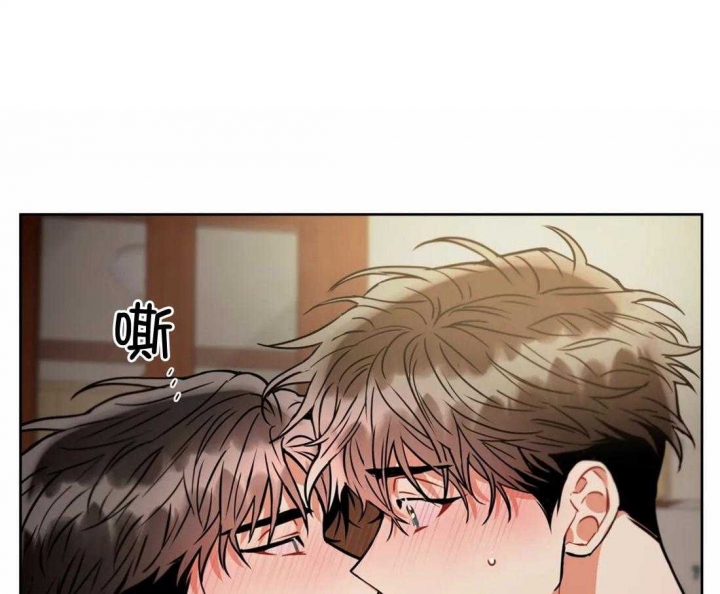 《癫狂之境(I II季)》第96话 第16页