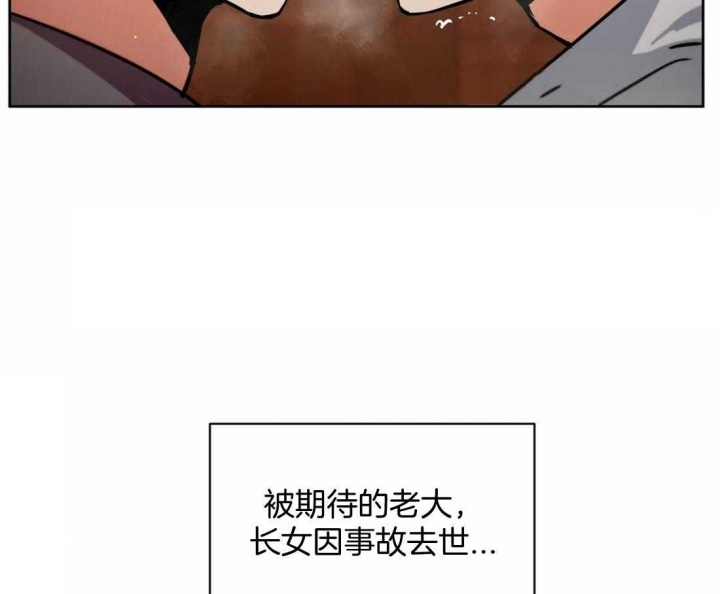 《癫狂之境(I II季)》第96话 第19页