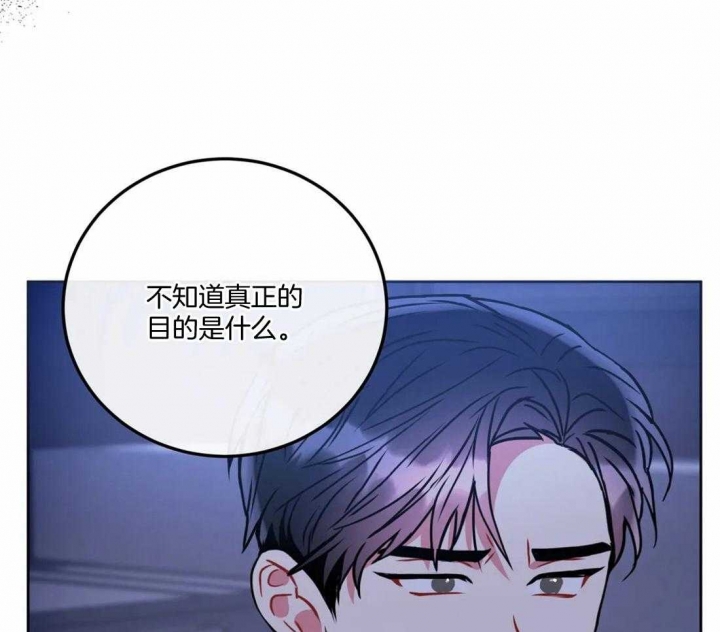 《癫狂之境(I II季)》第96话 第1页