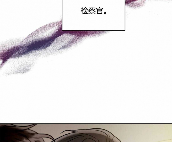 《癫狂之境(I II季)》第96话 第21页