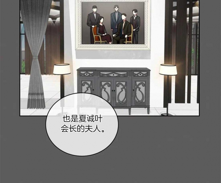《癫狂之境(I II季)》第96话 第26页