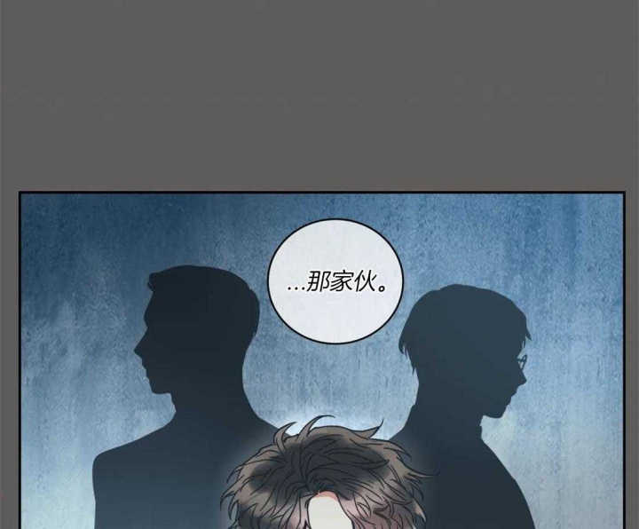 《癫狂之境(I II季)》第96话 第30页