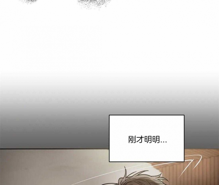 《癫狂之境(I II季)》第96话 第36页