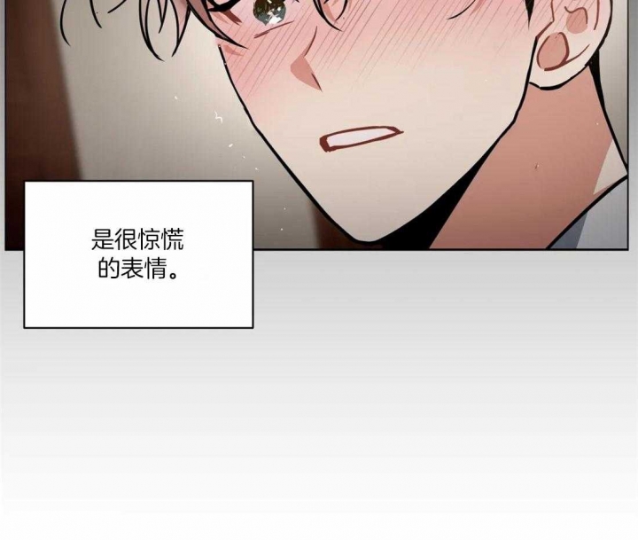 《癫狂之境(I II季)》第96话 第39页