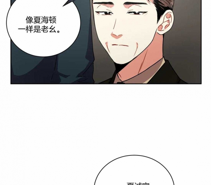 《癫狂之境(I II季)》第96话 第5页