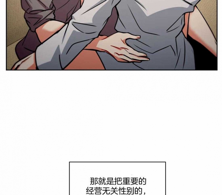 《癫狂之境(I II季)》第96话 第9页