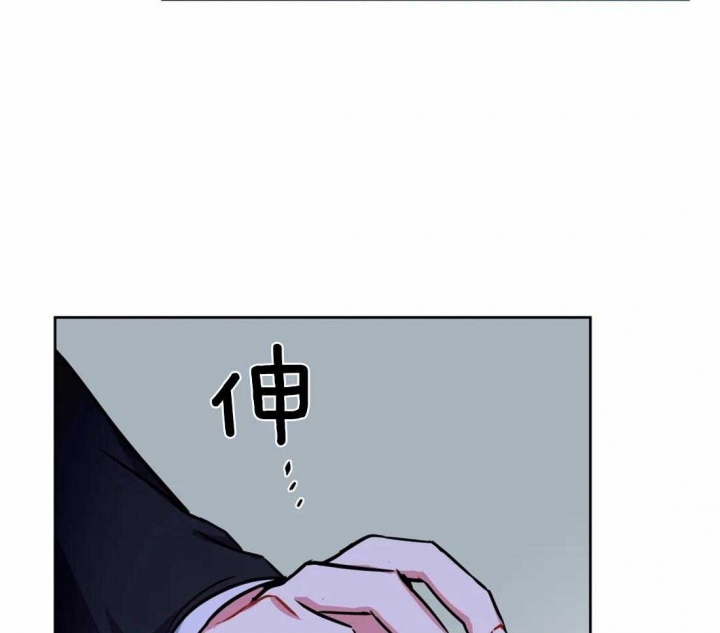《癫狂之境(I II季)》第99话 第11页