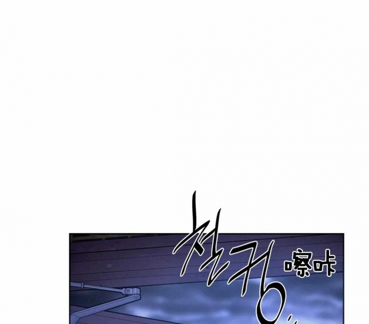 《癫狂之境(I II季)》第99话 第13页