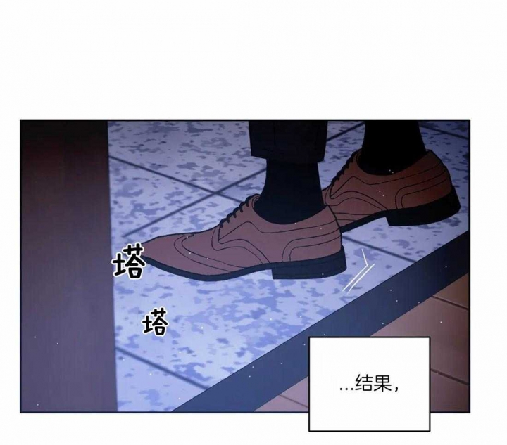 《癫狂之境(I II季)》第99话 第1页