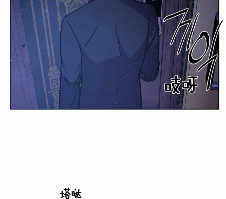 《癫狂之境(I II季)》第99话 第3页