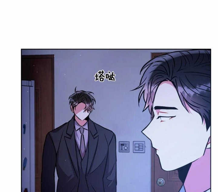 《癫狂之境(I II季)》第99话 第4页