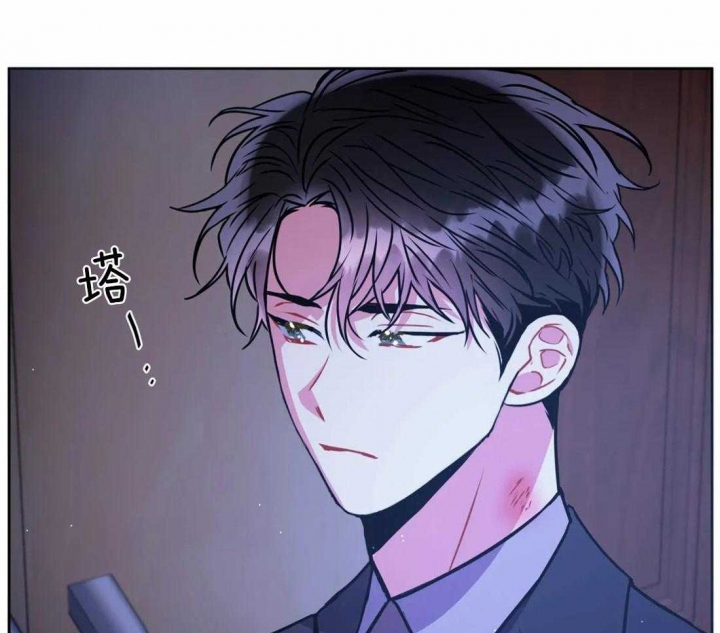 《癫狂之境(I II季)》第99话 第7页