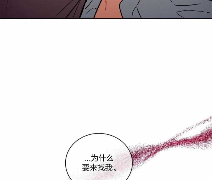 《癫狂之境(I II季)》第98话 第23页