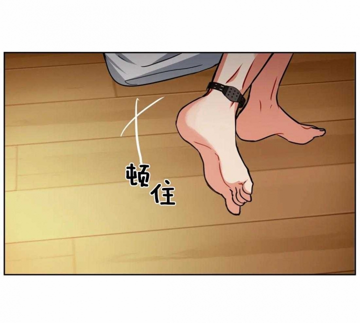 《癫狂之境(I II季)》第98话 第32页