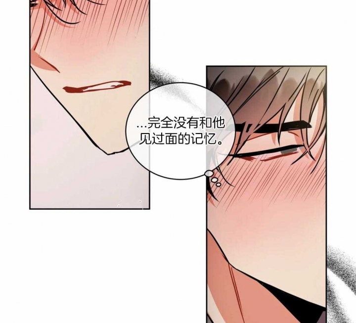 《癫狂之境(I II季)》第98话 第5页