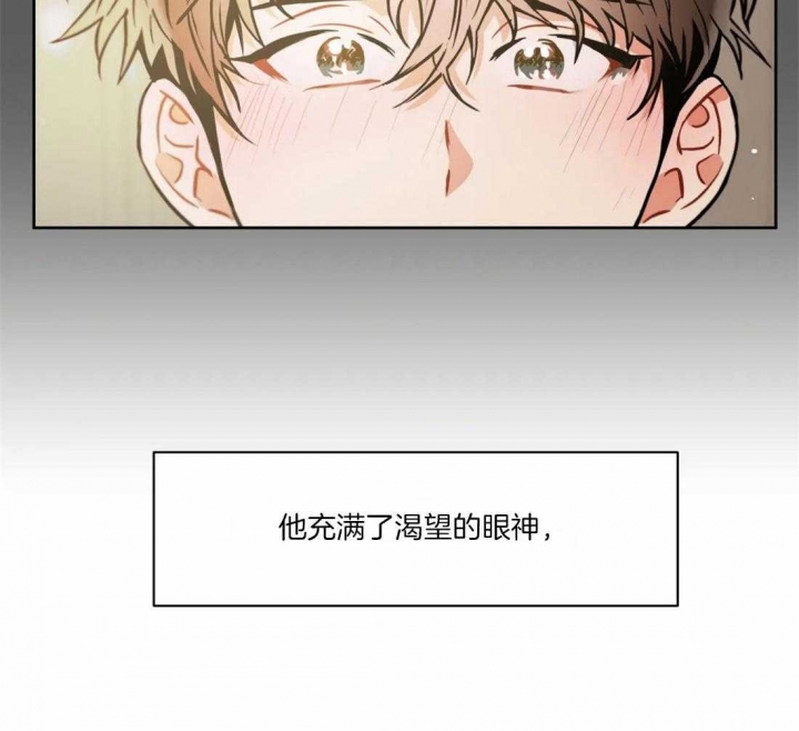 《癫狂之境(I II季)》第98话 第9页
