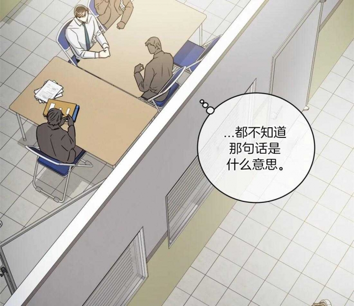 《癫狂之境(I II季)》第100话 第22页
