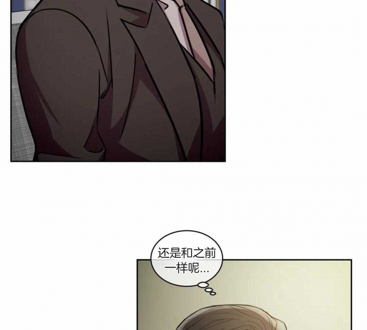 《癫狂之境(I II季)》第100话 第25页