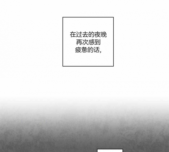《癫狂之境(I II季)》第100话 第29页