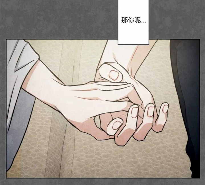 《癫狂之境(I II季)》第100话 第30页