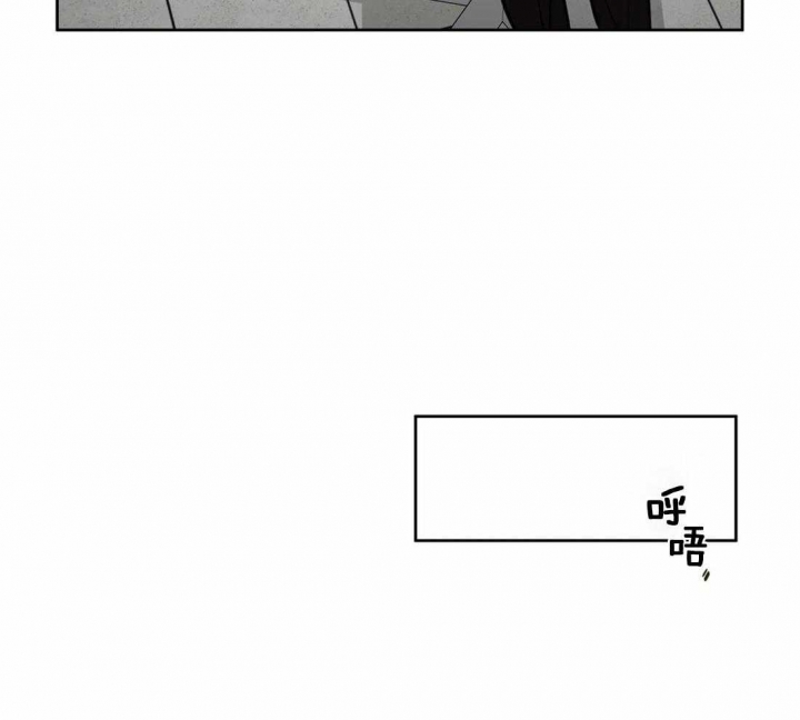 《癫狂之境(I II季)》第100话 第33页