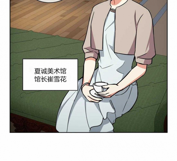《癫狂之境(I II季)》第100话 第40页