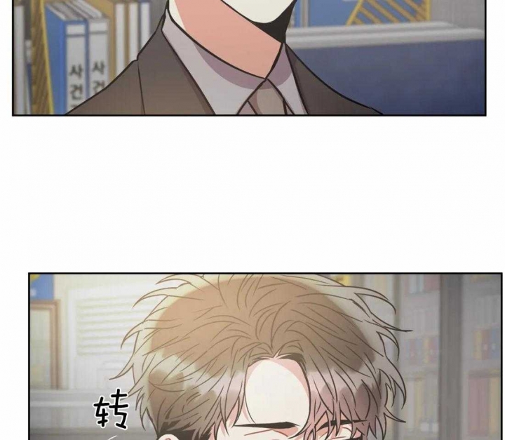 《癫狂之境(I II季)》第100话 第8页
