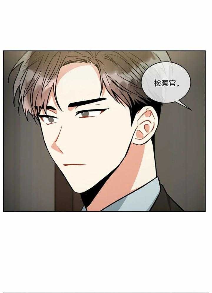 《癫狂之境(I II季)》第102话 第30页