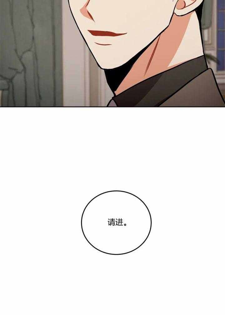 《癫狂之境(I II季)》第102话 第36页