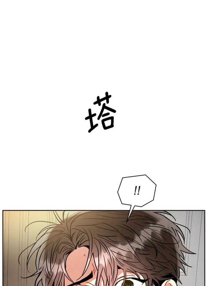 《癫狂之境(I II季)》第105话 第18页