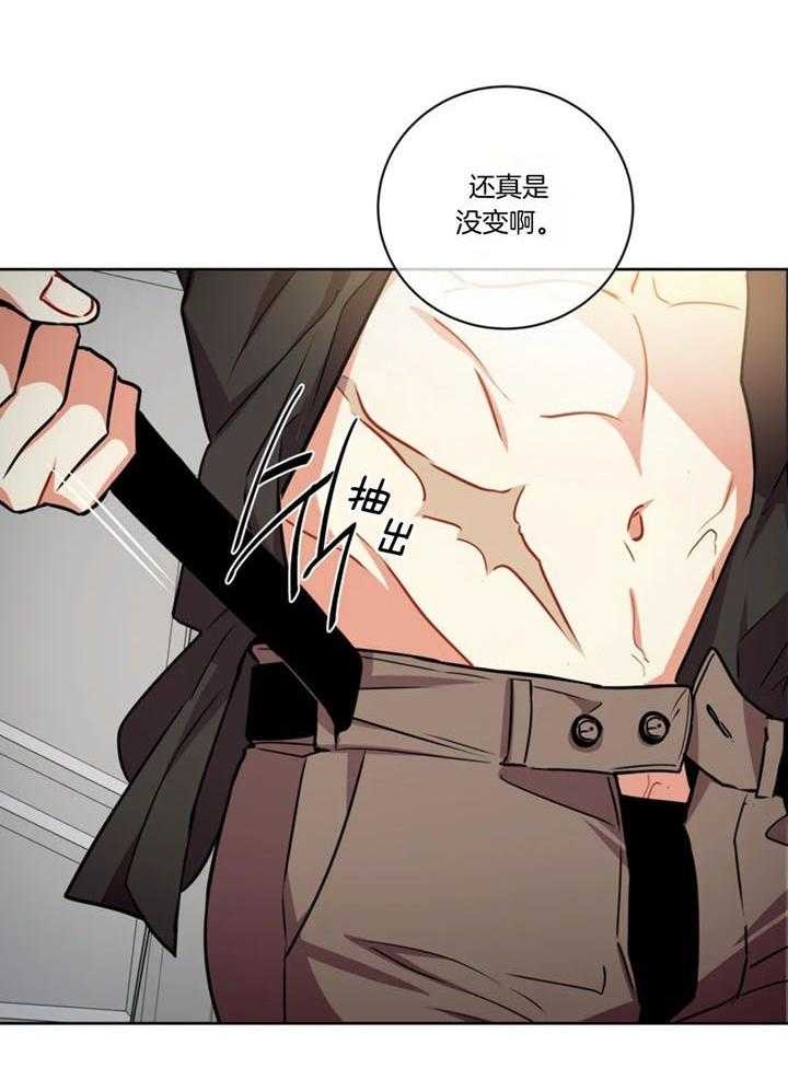 《癫狂之境(I II季)》第105话 第21页