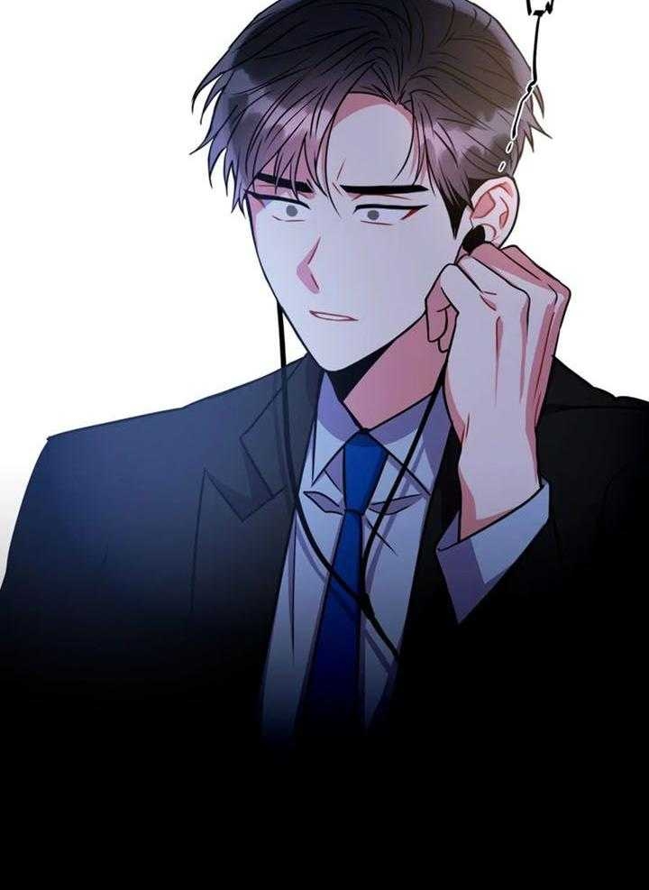 《癫狂之境(I II季)》第105话 第24页