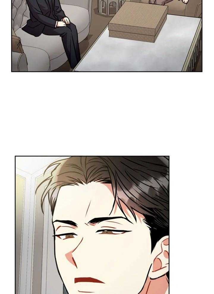 《癫狂之境(I II季)》第105话 第5页