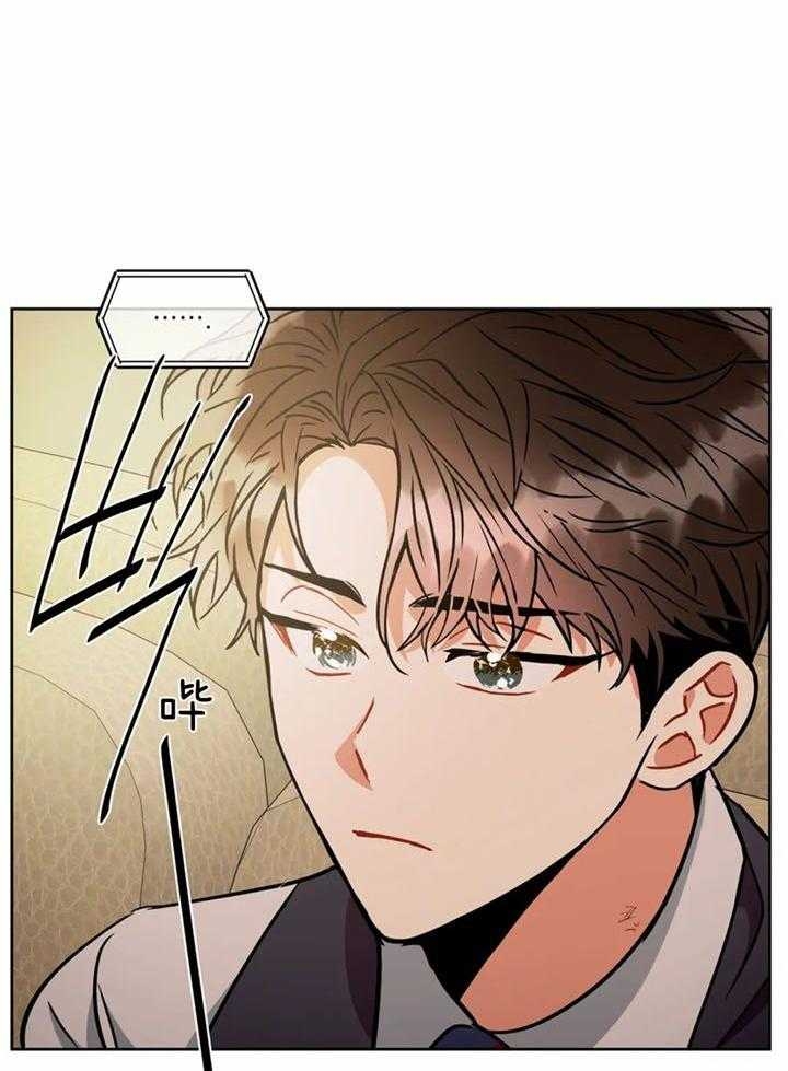 《癫狂之境(I II季)》第101话 第27页