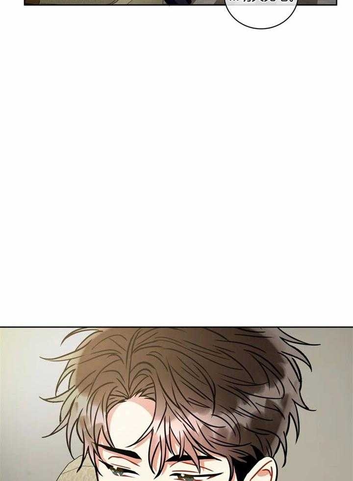 《癫狂之境(I II季)》第101话 第5页