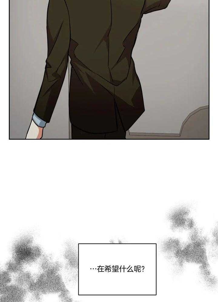 《癫狂之境(I II季)》第104话 第19页