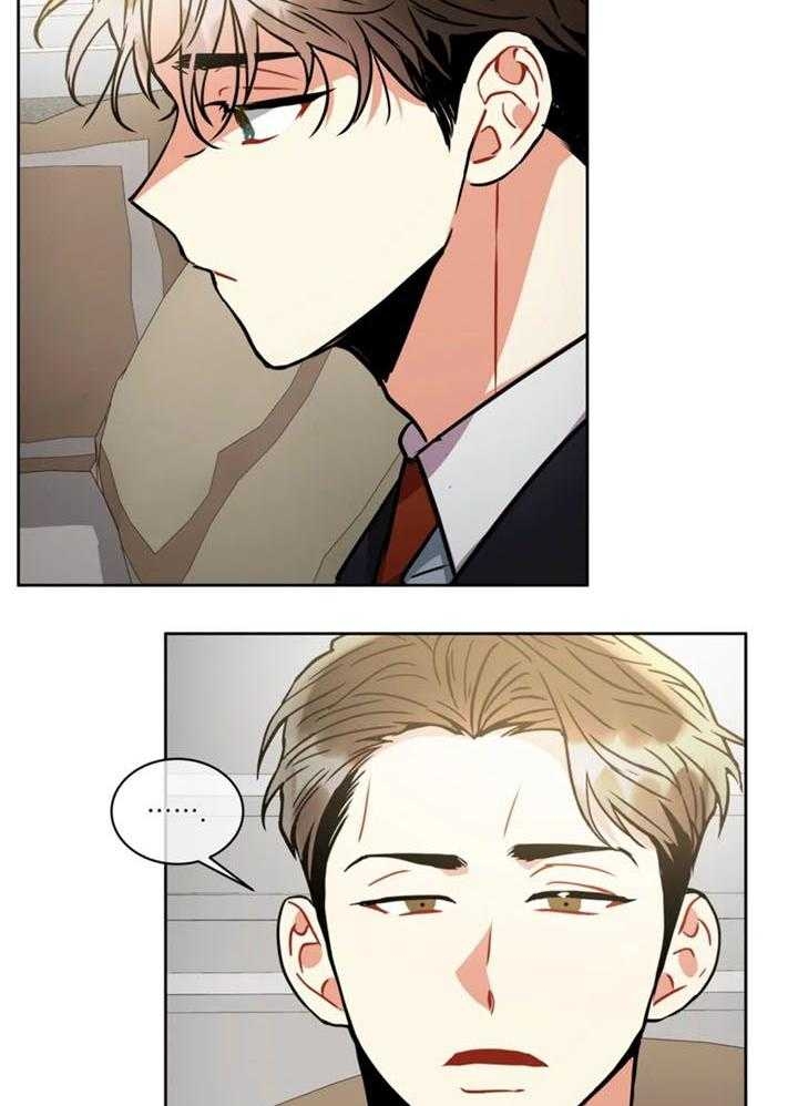 《癫狂之境(I II季)》第104话 第23页