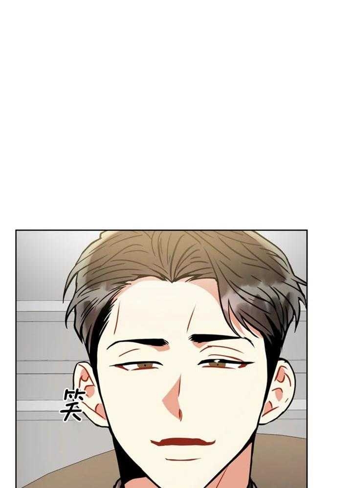 《癫狂之境(I II季)》第104话 第26页