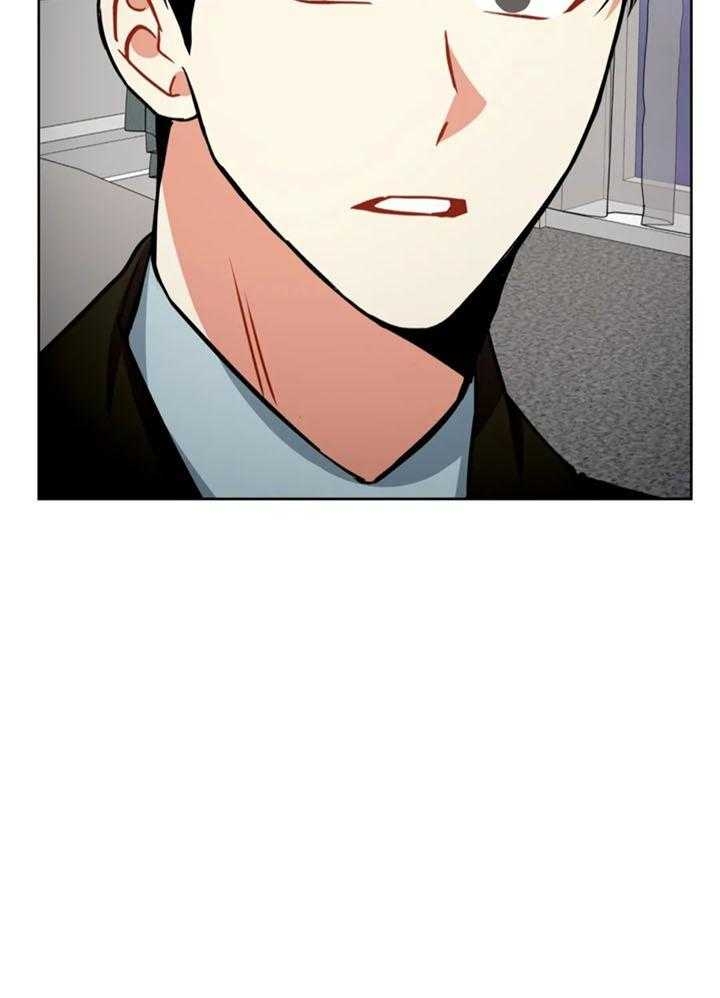 《癫狂之境(I II季)》第104话 第5页