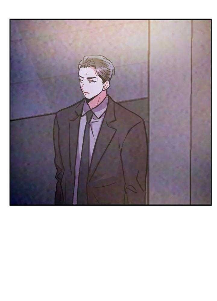 《癫狂之境(I II季)》第104话 第9页