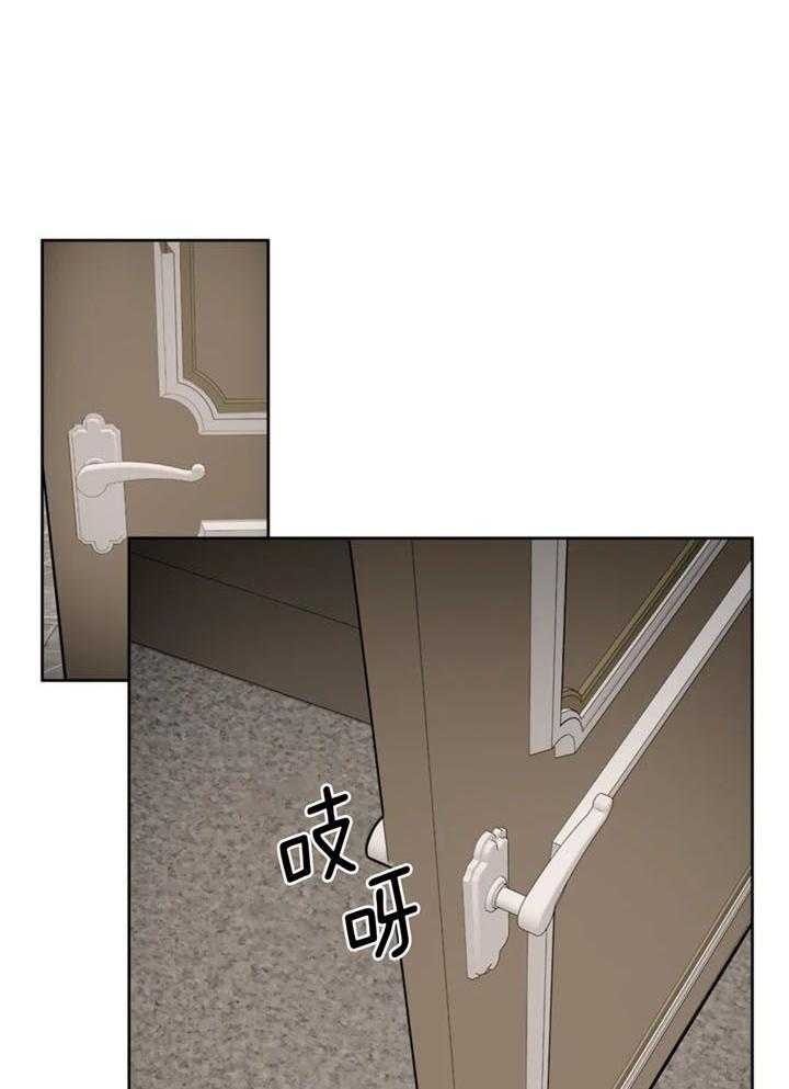 《癫狂之境(I II季)》第103话 第14页