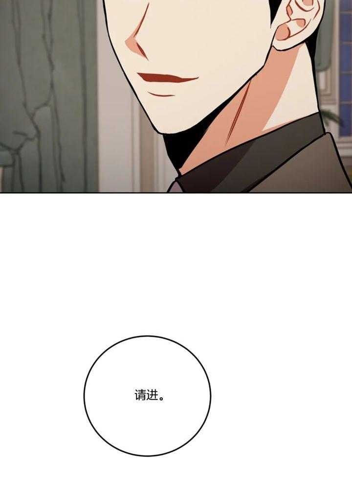 《癫狂之境(I II季)》第103话 第18页