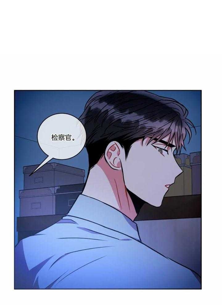 《癫狂之境(I II季)》第107话 第1页